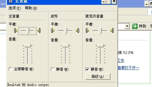 求告知為什麼電腦耳機老是有雜音