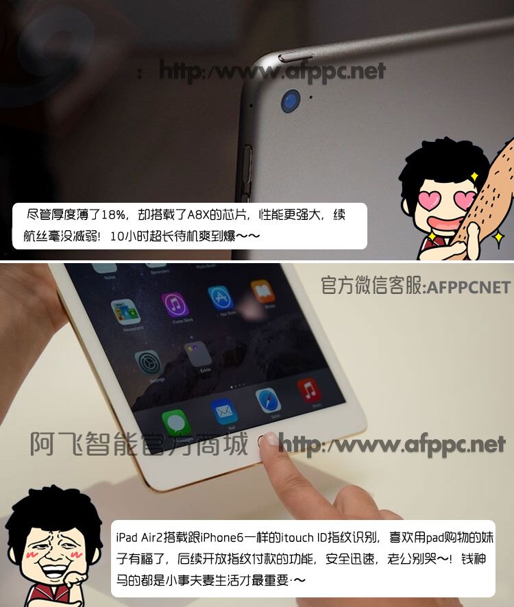 我想问下ipad可以延时拍照吗