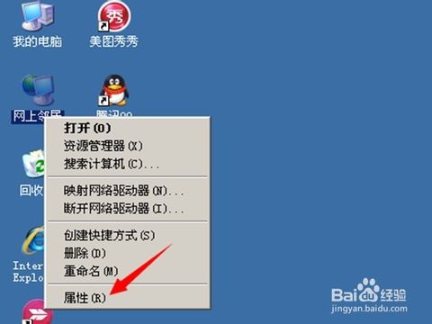 求解windows无法配置次无线连接怎么办