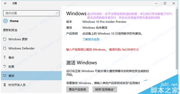 誰了解怎樣獲取正版windows