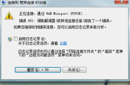 问问大家伙儿们电脑输不了字怎么办