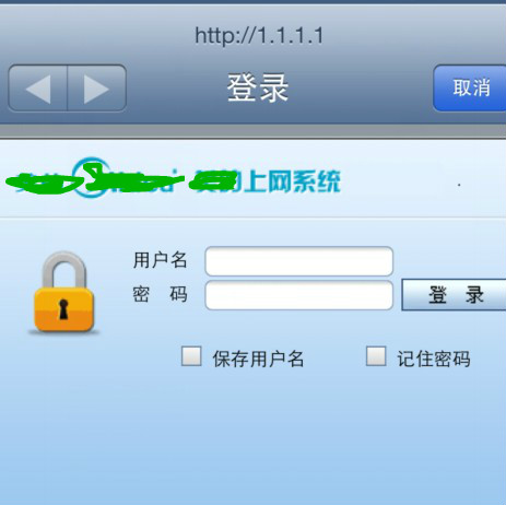 怎么弄wifi密码谁可以说说