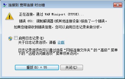 求大神解答为什么笔记本网络连接不上