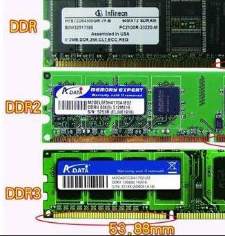 怎样查看内存ddr3还是得ddr2