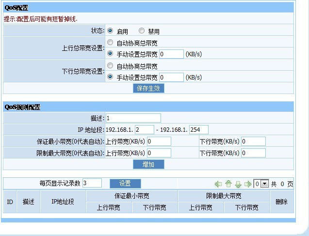 求解怎么运行网速