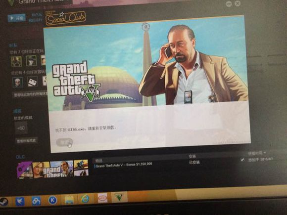 大家玩GTA5的，有多少人用的是笔记本玩的