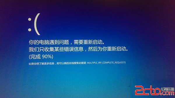 啟動全新安裝的Win7時提示你的電腦設備需要修複