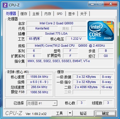 win10最多支持多少核cpu