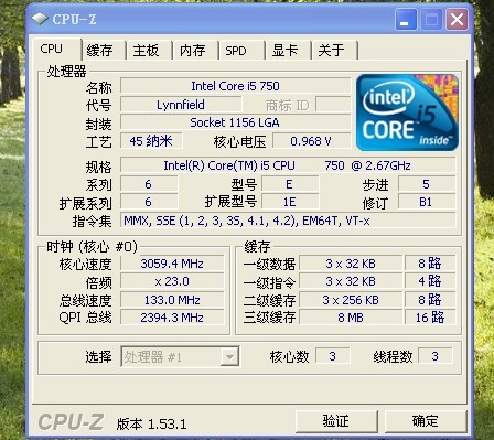 我想买个CPU开直播什么样的好