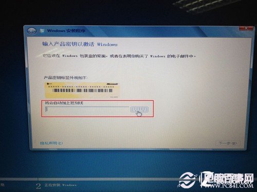 求Windows8.1单语言简体中文的产品密钥