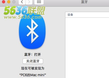 知道的说说mac上怎么截图