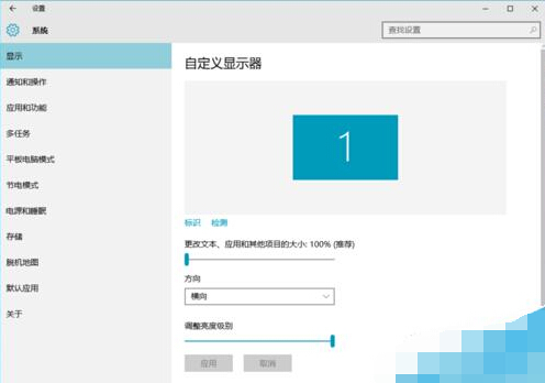 問一下win10怎麼進電腦設置