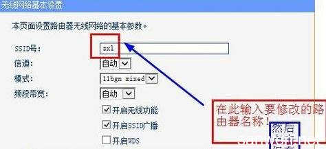 怎么查路由器名字谁能说下