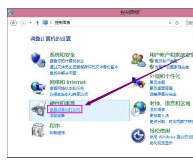 弱弱的問下win7怎麼添加新硬件