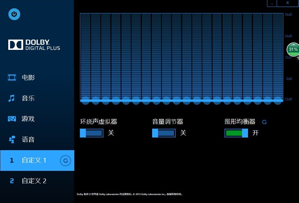 誰了解杜比音效怎麼調節