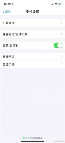 我想知道iphone5怎么创建新id