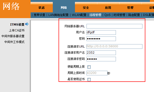 WIFI密碼，是不是都得換，要不手機，平板都不能上網了，這是什麼情況