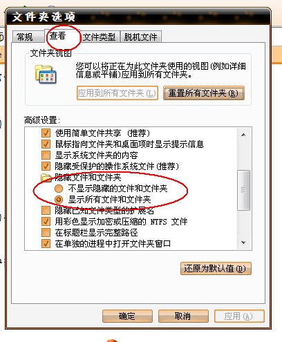 誰知道怎麼看電腦是否聯網