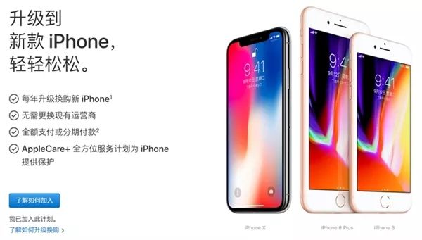 小白問下iphone5現在最低價格