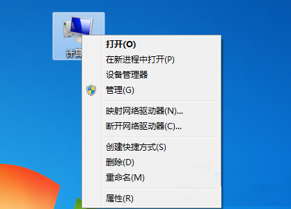 win7电脑右键出错怎么解决