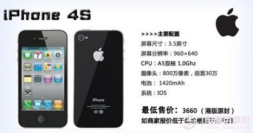 哪位说说怎么鉴别iphone5是不是翻新机