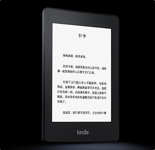 我想问问大家怎样将电脑上的书传到kindle