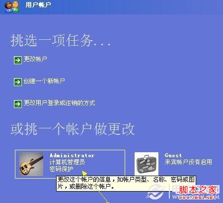 小白求問我的電腦開機進不了係統怎麼辦