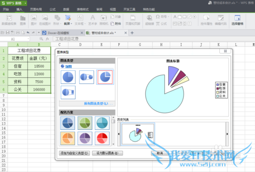 公司excel用不习惯就自己下了wps版本的，共享文件打开总显示不具有兼容性