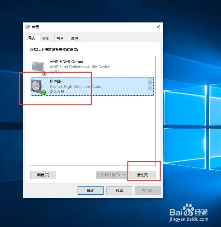 耳机有电流声怎么办win7知道的大神说下