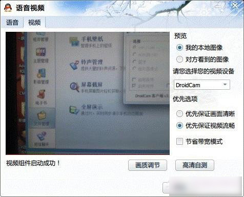 如何在电脑上管理wifi谁说一下