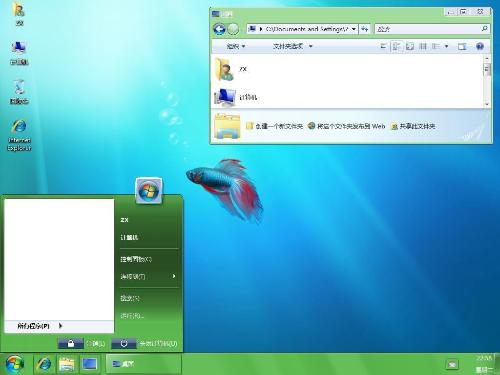 win7u盘装xp谁了解怎么实现？