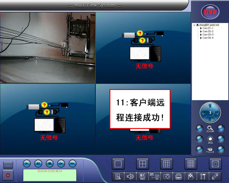 誰知道采集卡遠程監控設置方法是什麼？