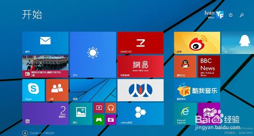 win10使用技巧大全？