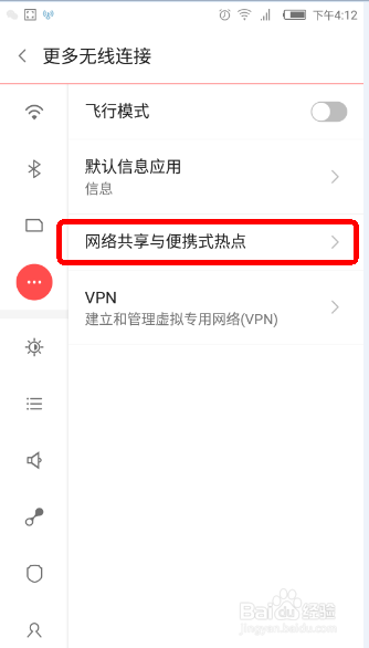 弱弱的问下手机wifi老断怎么办