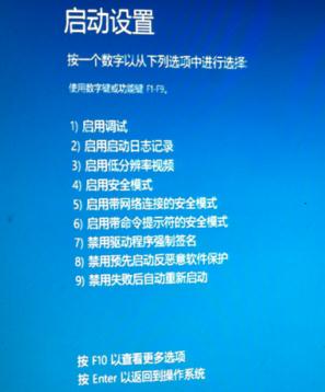 Win10 10049預覽版本在登錄時藍屏，怎麼解決？