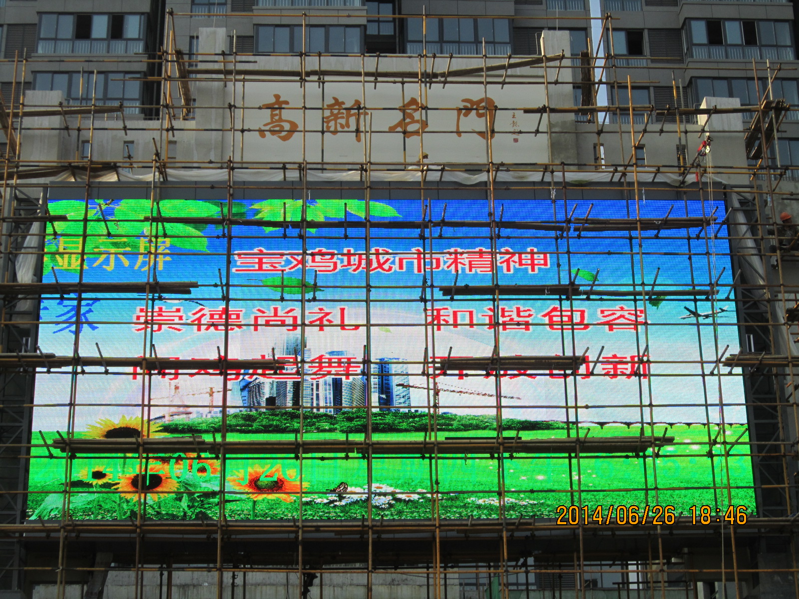 深圳led室外彩色显示屏价格通常是多少？