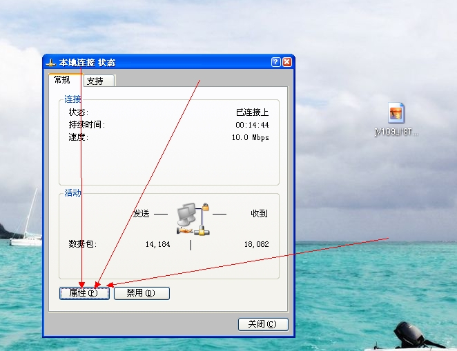 求问好心人把路由器去掉怎么连接电脑