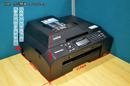 谁清楚复印打印一体机a3的报价是多少？