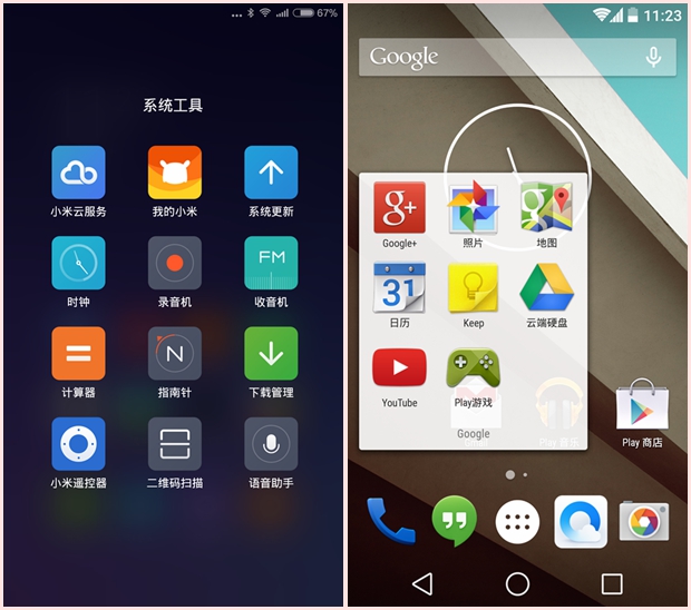 我想知道miui6与miui5的区别是什么