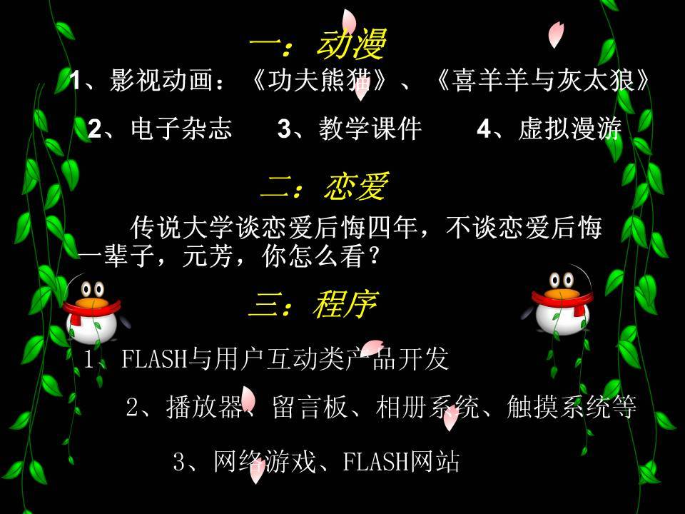 flash版本过低无法安装新的flash插件