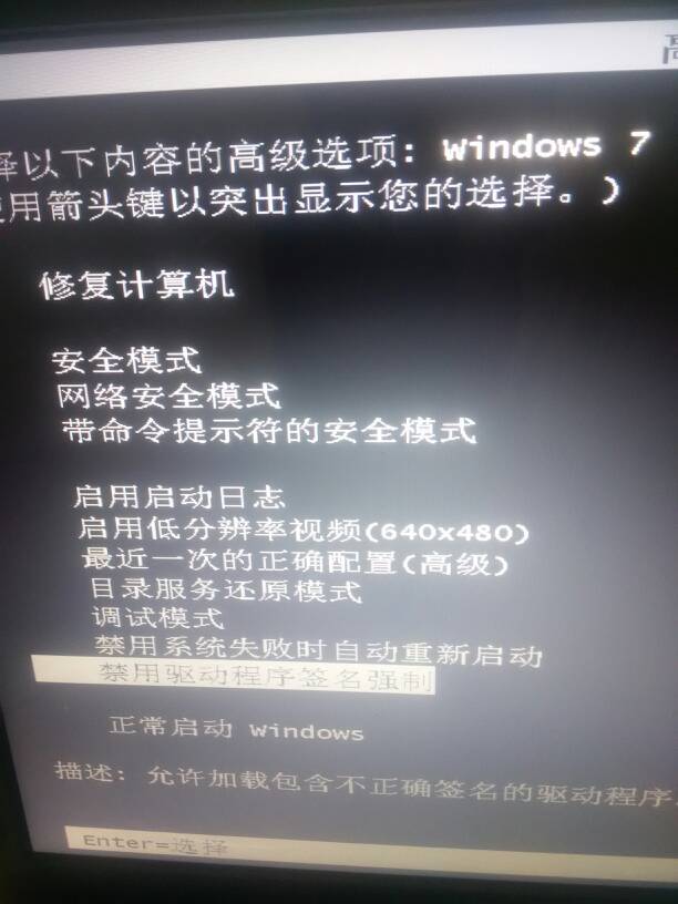 配置Windows update失败 怎么弄