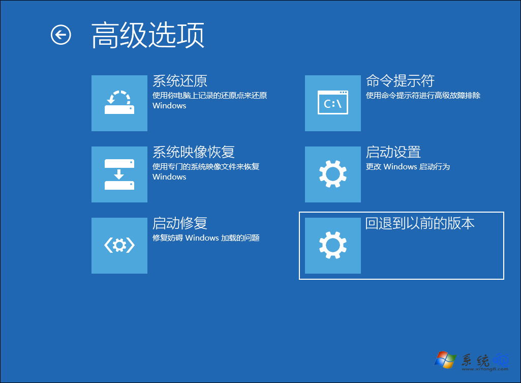 win10的係統怎麼降到win7