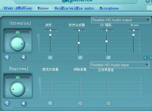 求告知為什麼電腦耳機不可以用