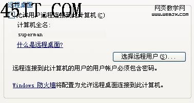 弱弱问句电脑网页打开没反应怎么回事