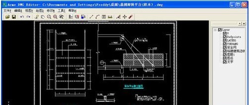 哪位了解怎麼能打開dwg文件