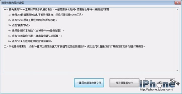 我想問怎麼把刪掉的文件找回來