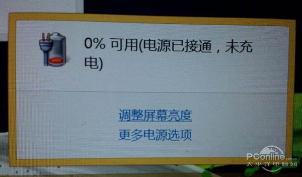 求大神說下為什麼筆記本電腦插上電源顯示未充電