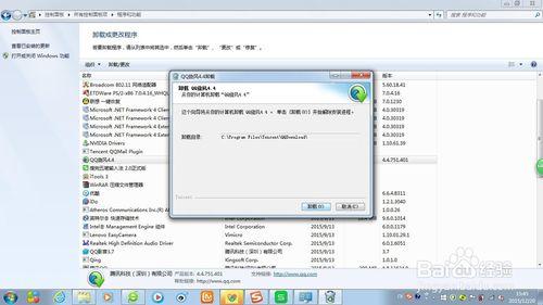 Windows kits有什么作用，可以删除吗