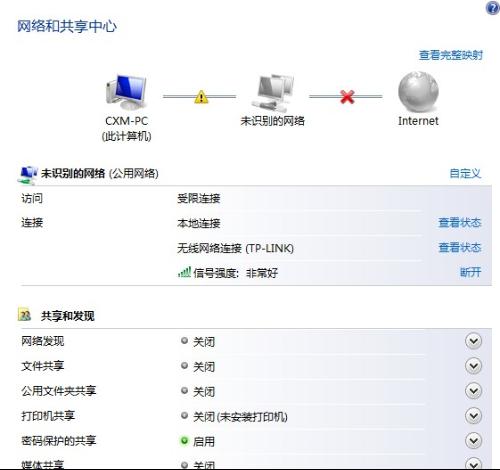 问问大家伙儿们电脑怎样连上无线网络