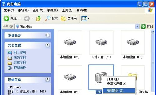 我想问怎么把电脑上的东西放到手机上